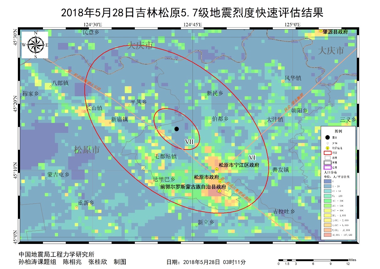 吉林盛人口_吉林航盛2017联欢会(2)